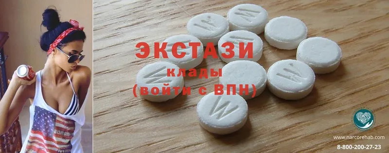 МЕГА рабочий сайт  Заинск  Ecstasy диски 